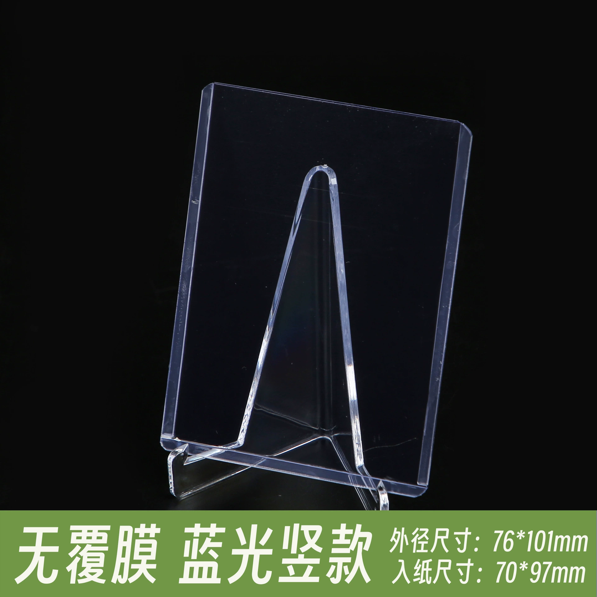 Polaroid, transparent card holder, postcard, photo, protective case