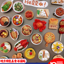 ���I5ٛ1��3D���w��ɫ�˵ط�С��ʳ������N�ű����T�b�Ʒ���Fʯ