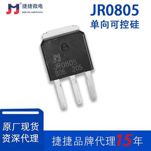 �ݽ�΢JR0805/F/H TO220A TO220B/F TO251 TO252����ɿع辧�l��