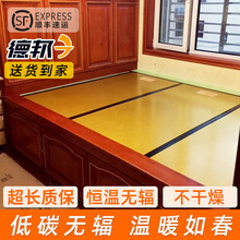 电热板家用电炕电热炕电热板电热炕板石墨烯电炕家用农村大炕榻榻