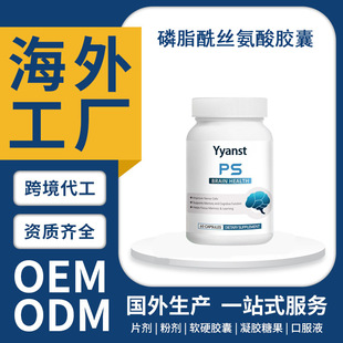 Դ�^���SODM������֬���z�����z��L-�K�����VL-�谱���z��OEM����