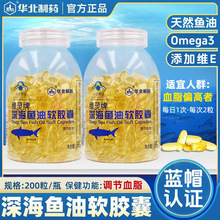 �A����ș�S�`����~��ܛ�z��200���������{��Ѫ֬omega3�~����