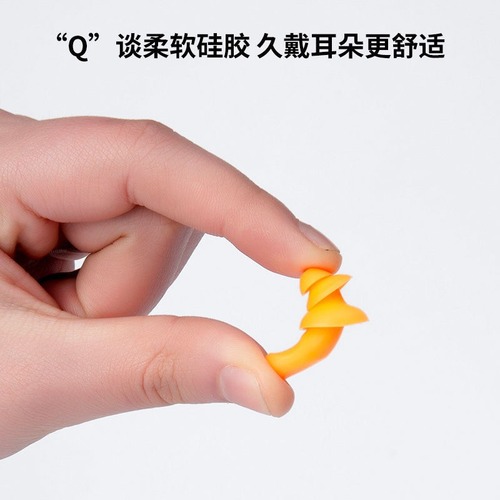 Noise-proof earplugs Christmas tree with wire sleep soundproof earplugs slow rebound silicone swimming waterproof spiral earplugs