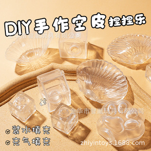 С�t��ͬ��DIY��ܛ����Ƥ��������������TPR��Ƥճ�Կ�Ƥˮ�����