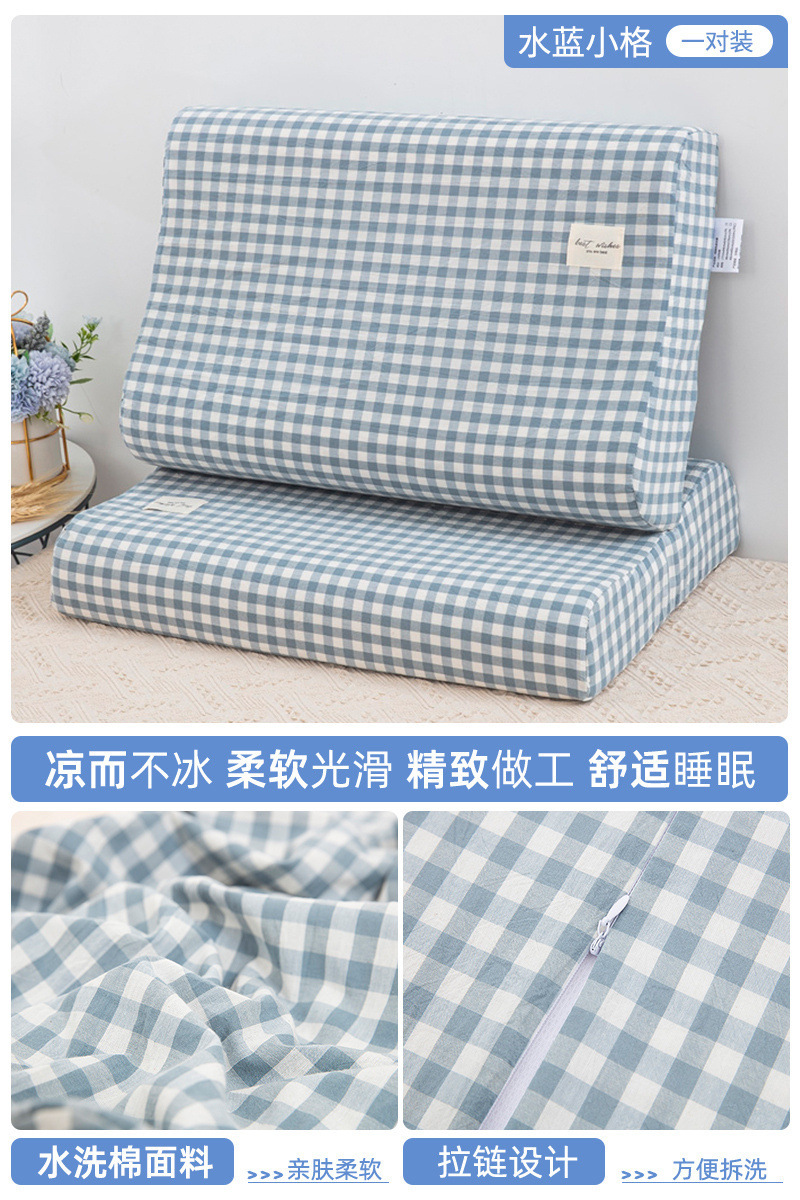 Un par de fundas de almohada de látex de algodón 40x60 funda de almohada con memoria de algodón 30x50 funda interior de núcleo de almohada para niños individuales
