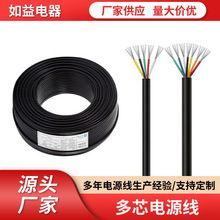 ����UL2464��о�Դ��������̖2о�Դ������8о12-30AWG��Ӿ�