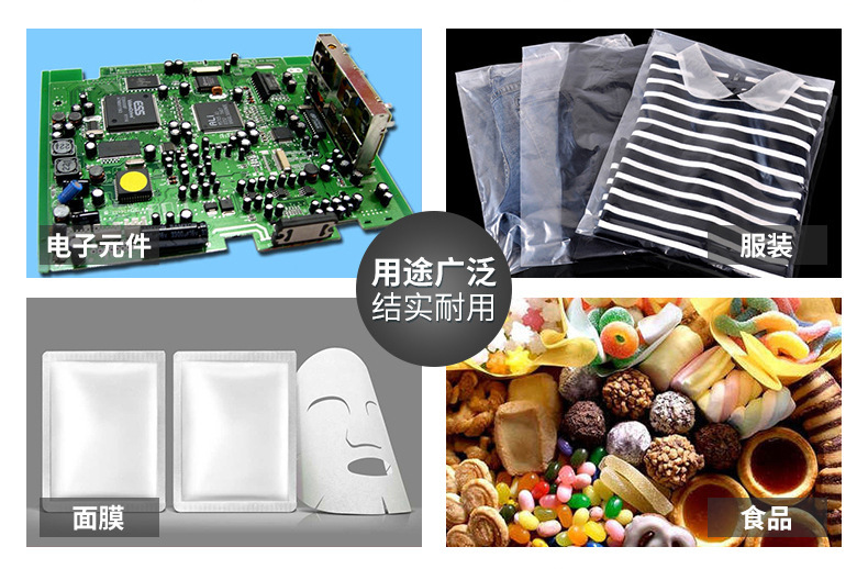 新嘉理包装内页切片_04