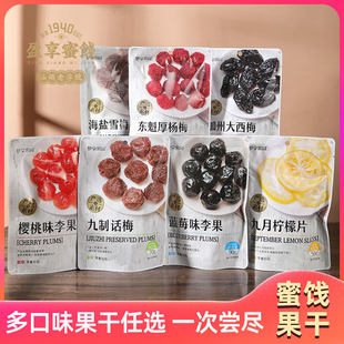 ӯ��������@ ���b÷�����Tˮ���ɾ���Ԓ÷��÷ѩ÷�̳���ʳ