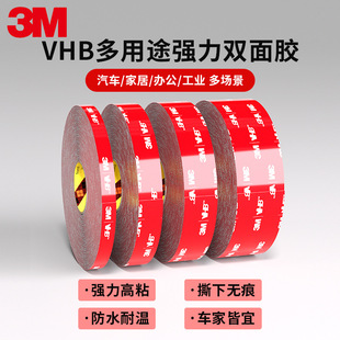 3M�����p���z�N�͸ߜ����׸�ճ�ȟo�۠���̶���ˮ��܇�Ų��N�z