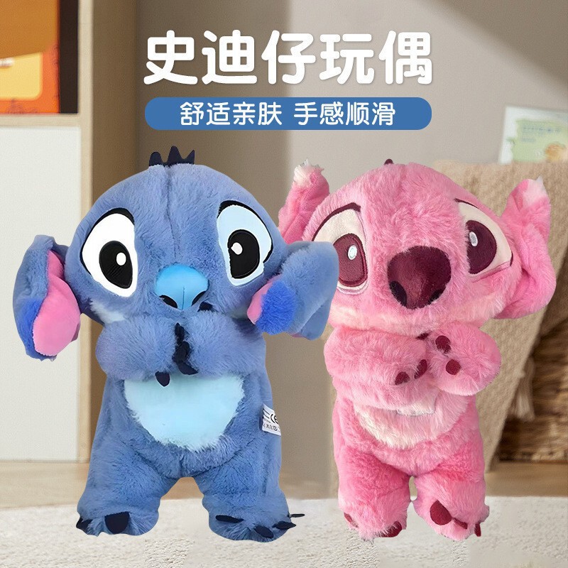 Breathing Doll, Cute Soothing Bear Plush Toy, Children's Sleeping Companion, Stitch Plush Toy for Soothing Sleep