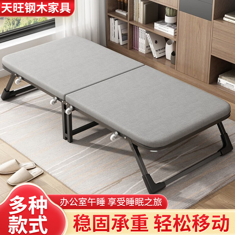 Cama plegable portátil de tela doble, cama auxiliar simple para hospital, alquiler de oficina, descanso para el almuerzo, cama plegable individual