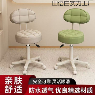 New Beauty Stool Lift Pulley Chair Hairdresser Manicurist Barber Shop Home Backrest Chair Children's Chair