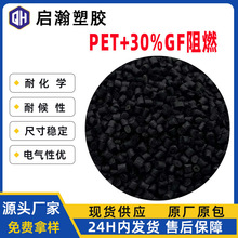 ����PET���w��ȼV0��ɫ�͸ߜش��L�C������ƬFR530����PET�w��