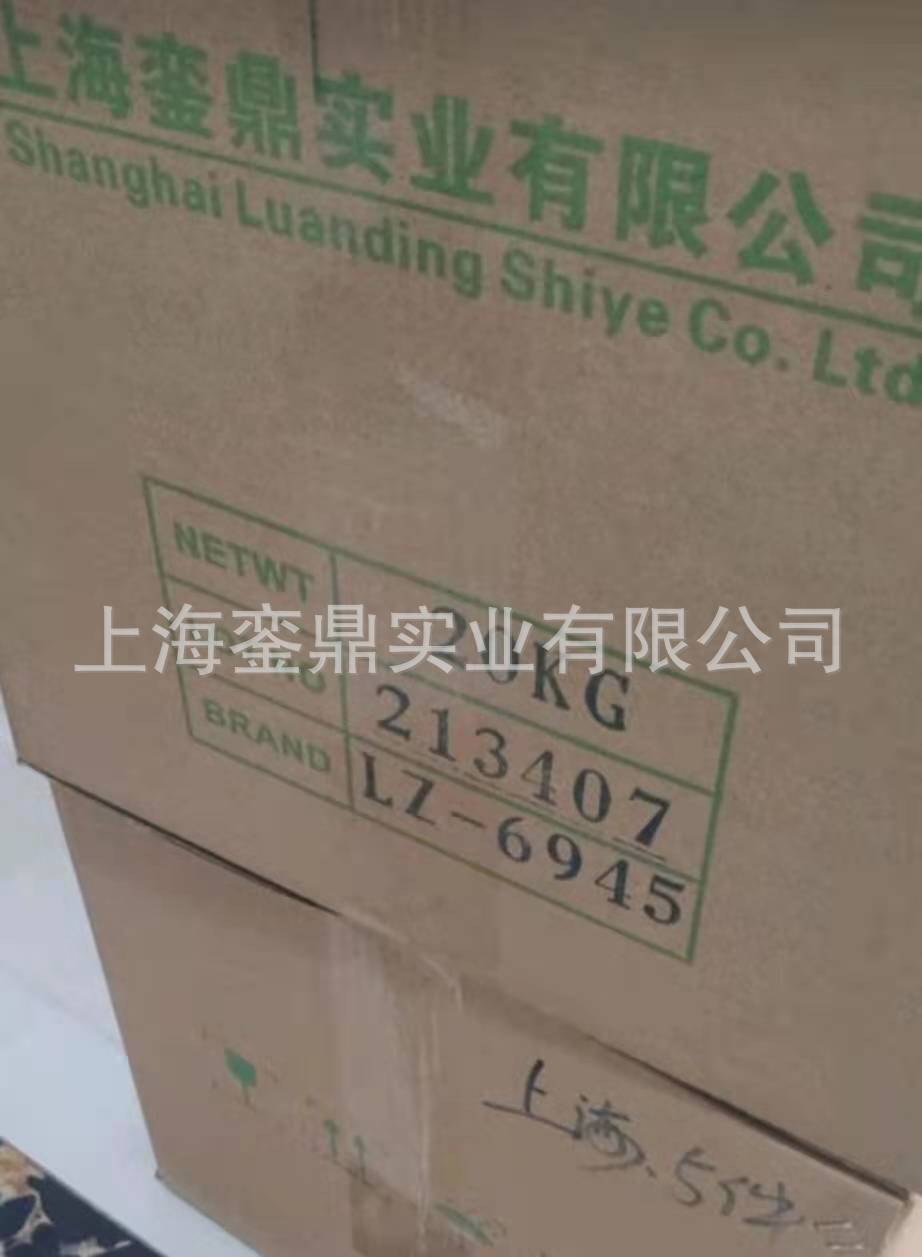 H-627 鞋材聚氨酯胶  PU鞋胶  LH-627W 照射剂 代替E15/45M