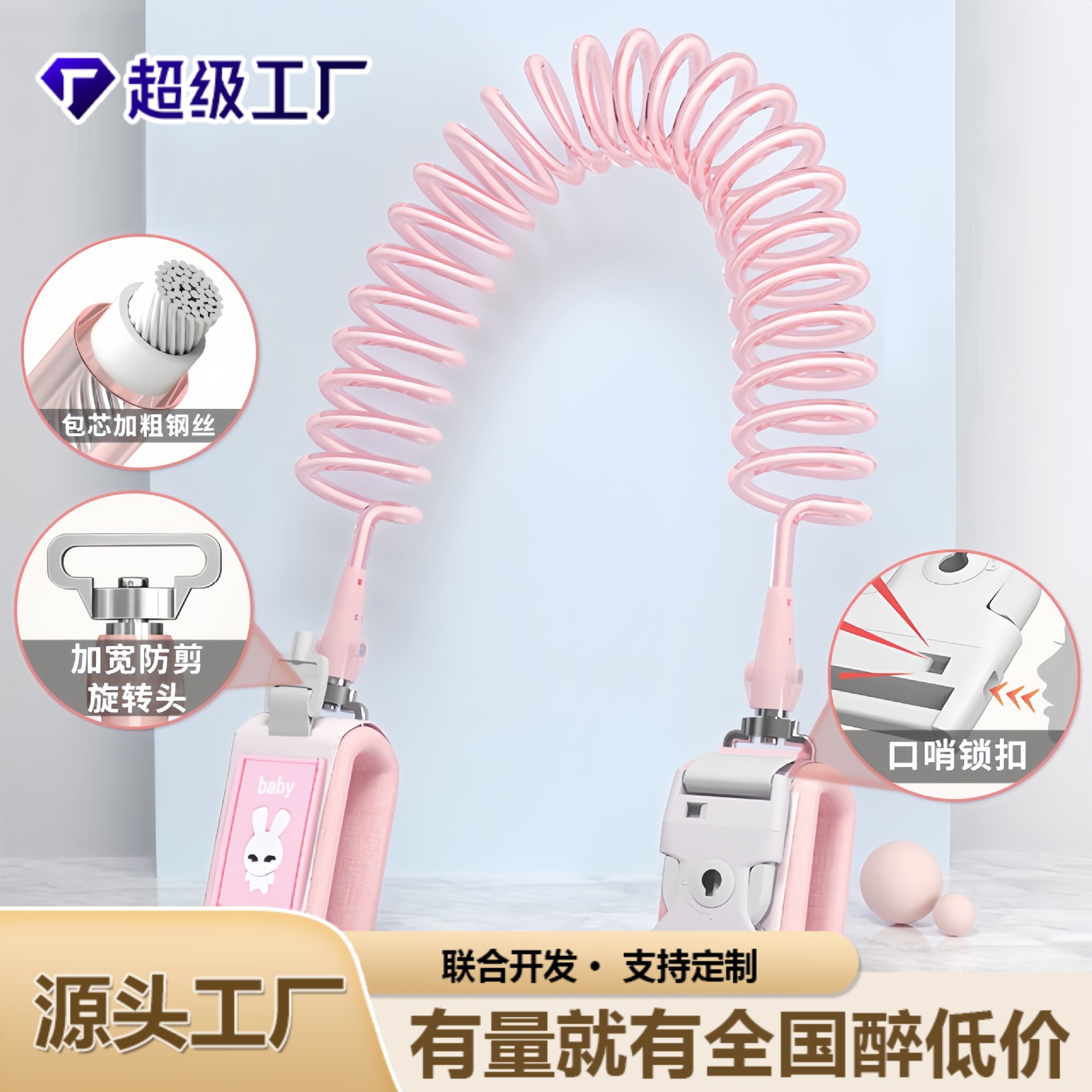 Wholesale Children's Anti-Lost Harness with Sensor Lock, Safety Protection for Kids, Anti-Lost Wristband, Anti-Lost Keychain