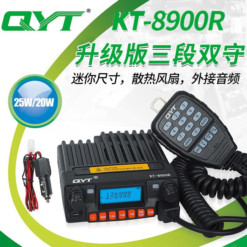 QYT quanyitong KT-8900R mini radio de coche 25W de tres frecuencias UV segmento Amateur Radio intercomunicador