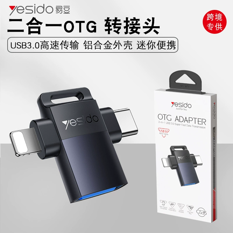Адаптер YWsidot интерфейс Контрактная передача USB к типу-C кабель данных Применимо к OTG адаптер Apple