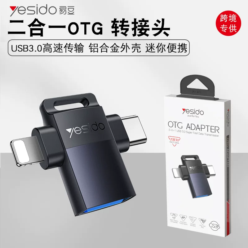 Адаптер YWsidot интерфейс Контрактная передача USB к типу-C кабель данных Применимо к OTG адаптер Apple