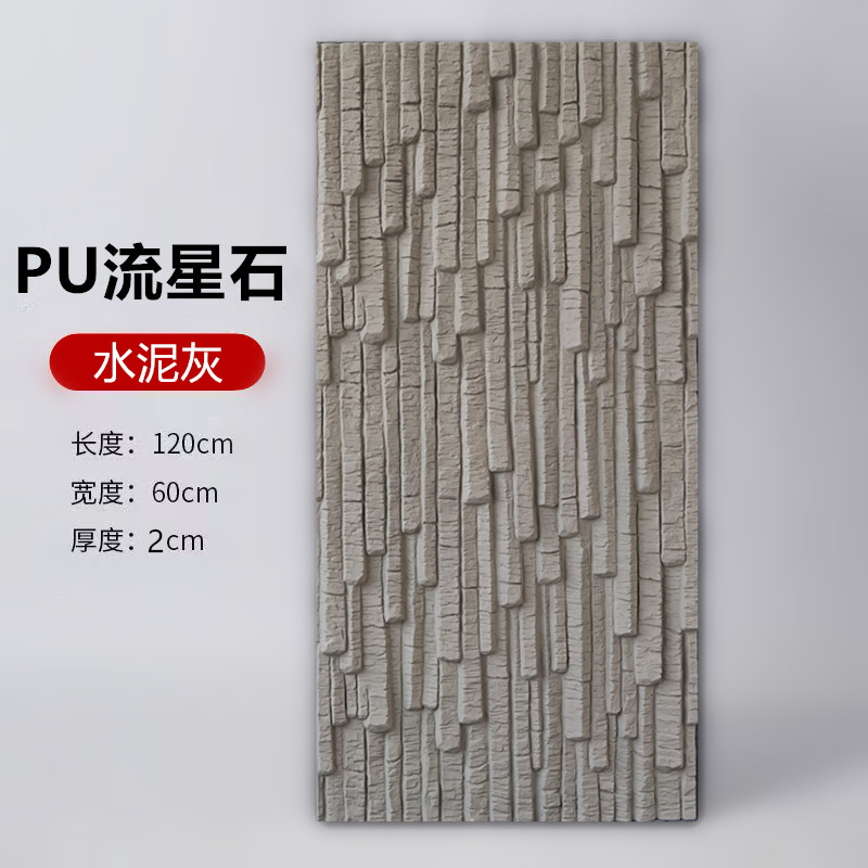 Piedra de meteorito de pu piedra cultural ligera pared exterior ladrillo pared de fondo piedra real roca pequeña al aire libre piedra de agua de piel de pu piedra