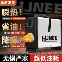 ���С��늄�܇����5000W�v܇�ӟ�����ů12V24vȡů�����S�ҡ�