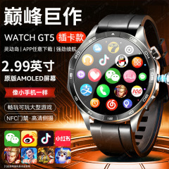 2025爆款超清屏WATCH GT5全网通5G可插卡智能电话手表任意下载