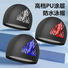 厂家直发新款成人泳帽时尚火焰图片PU涂层舒适透气防水不勒头泳帽