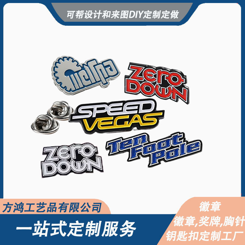 Customized Metal Badges, Enamel Paint Zinc Alloy Brooches, Resin-Dipped Special-Shaped Cultural and Creative Enterprise Logos, Manufacturer Customization