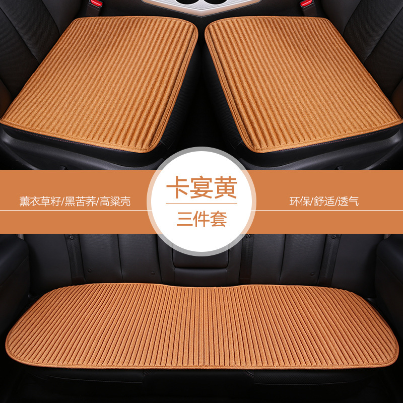 Universal – Seat cushion, seat cover Butt Cushion Cool Cushion Three-Piece Set - gold