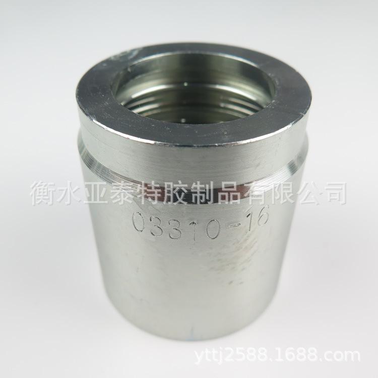 00210 碳钢不锈钢材质 液压软管接头套筒套皮