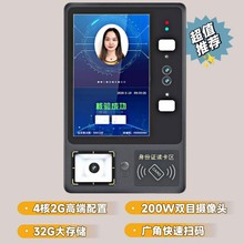 人脸识别公交车收费机刷卡巴士收费机二维码扫码收费机车载消费机