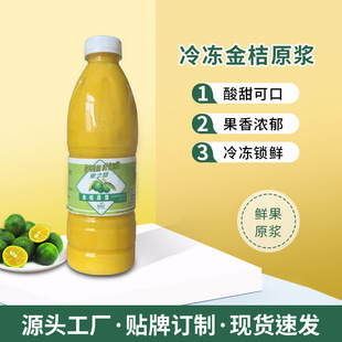 ���HPP���֭950ml�rե���ԭ�{ԭ֭�S�Ұ�������ʲ�����S��