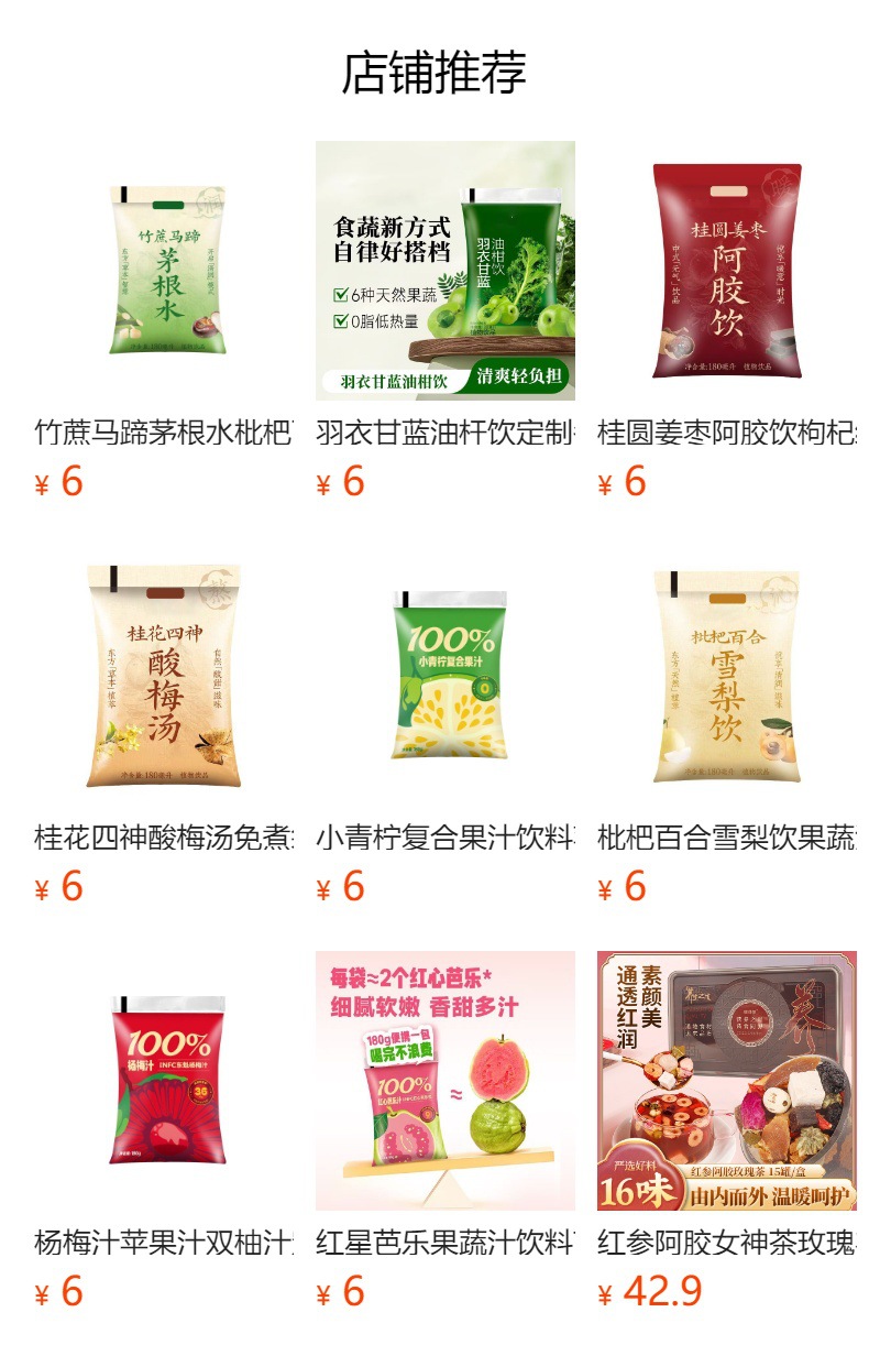 Yu Zhu Mai Dong Snow Pear Herbal Tea 15g Can Sugar Free Daily Brew preparation