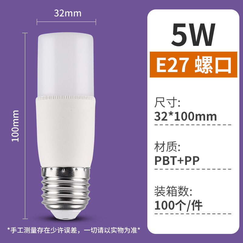 小さい時代の柱形のボールランプe 27のネジの柱のボールの泡のプラスチックはアルミニウムの省エネの電球のトウモロコシのランプのダウンライトの卸売りを包みます。|undefined