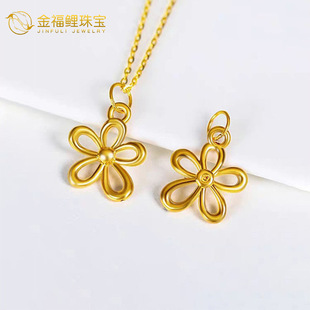 Shuibei Gold Pure Gold 999 Popular Hollow Gesang Flower Pendant 5g Craft Five-Petal Flower Necklace for Women Wholesale