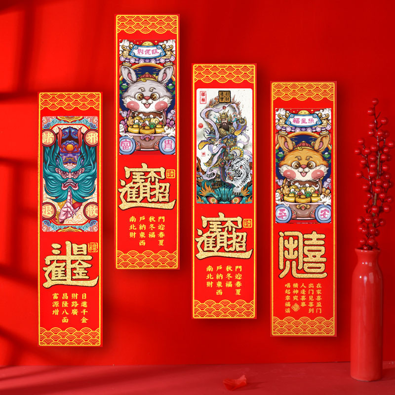 迷你門神門貼金箔浮雕個性創意揮春小對聯春聯揮春絨布背膠自粘