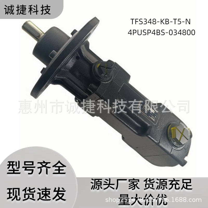 德国BRINKMANN布曼高压螺杆泵TFS348-KB-T5-N TFS5100-N