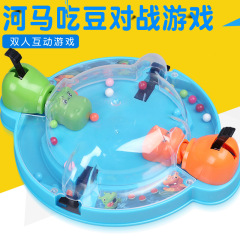 新款河馬青蛙吃豆桌面遊戲親子多人互動休閒桌遊兒童早教益智玩具