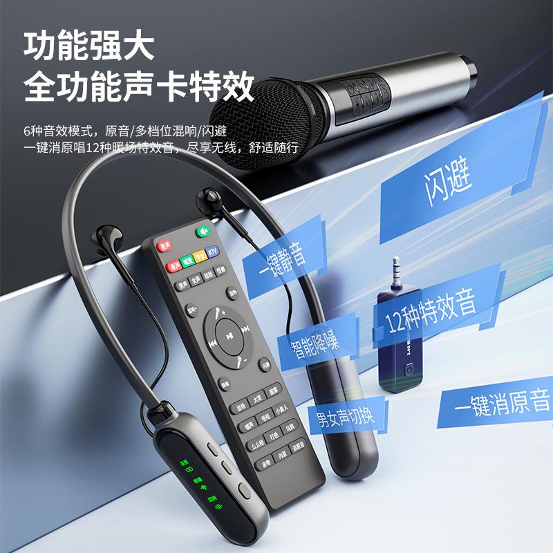 无线声卡话筒一体机直播耳机带监听户外手机K歌全套降噪|undefined