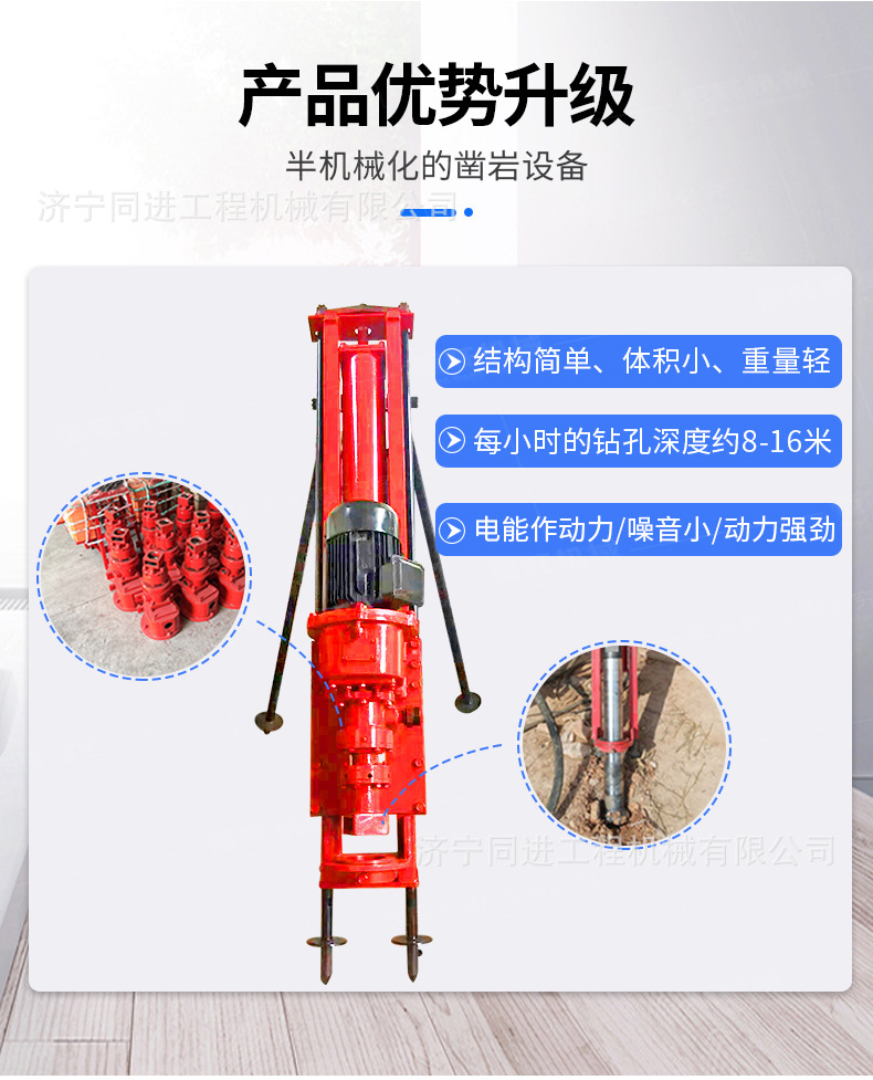 yq潜孔钻机详情页790_02.jpg