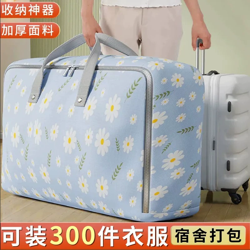 Capacious waterproof storage bag, duvet for home use, luggage pack for moving, increased thickness
