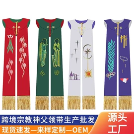 其它JK;绶带;舞台/表演服