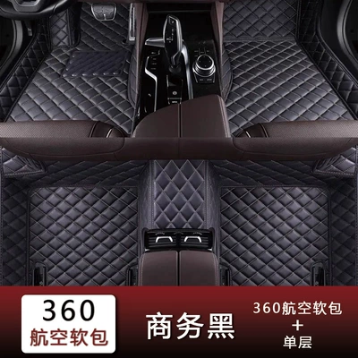 Universal Foot Pad — Special Floor Mats - business-black-beige-thread-single-layer-fourfive-seater-vehicles