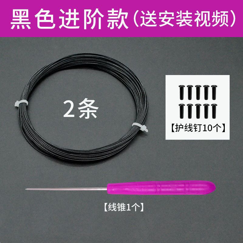 인기있는 정통 블랙 [고급모델] - 높은 탄력성과 내구성 - 2개 + 스레드콘 + 스레드 보호 못 * 10