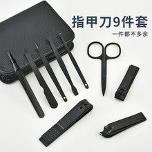 工厂礼品指甲剪套装家用不锈钢指甲钳美甲工具包跨境指甲刀硬甲