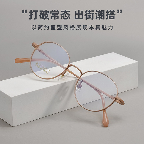 百世芬新款纯钛复古眼镜框配近视全框95962BT椭圆小框高度数眼镜