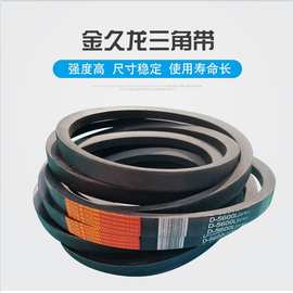 现货工厂货源高强力三角带特种高速V带风机传动带耐热耐磨带皮带