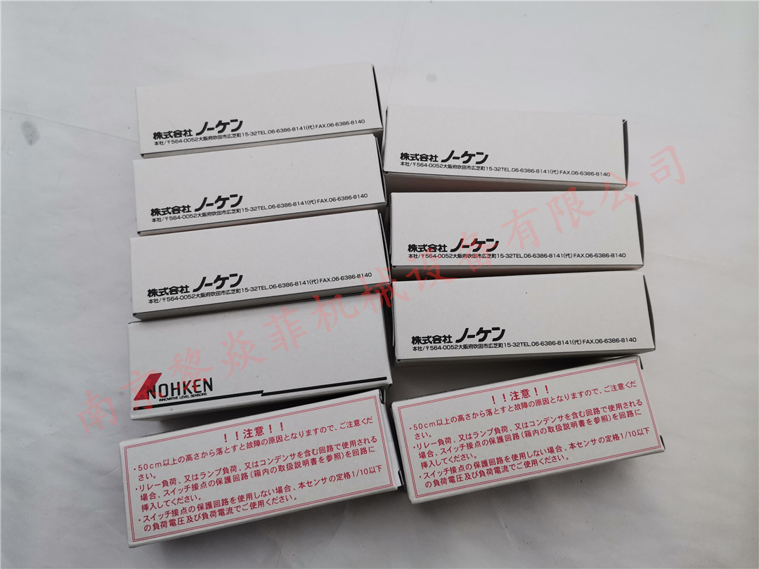 日本NOHKEN能研 LS12R-0A 音叉式液位传感器 FQ88-3