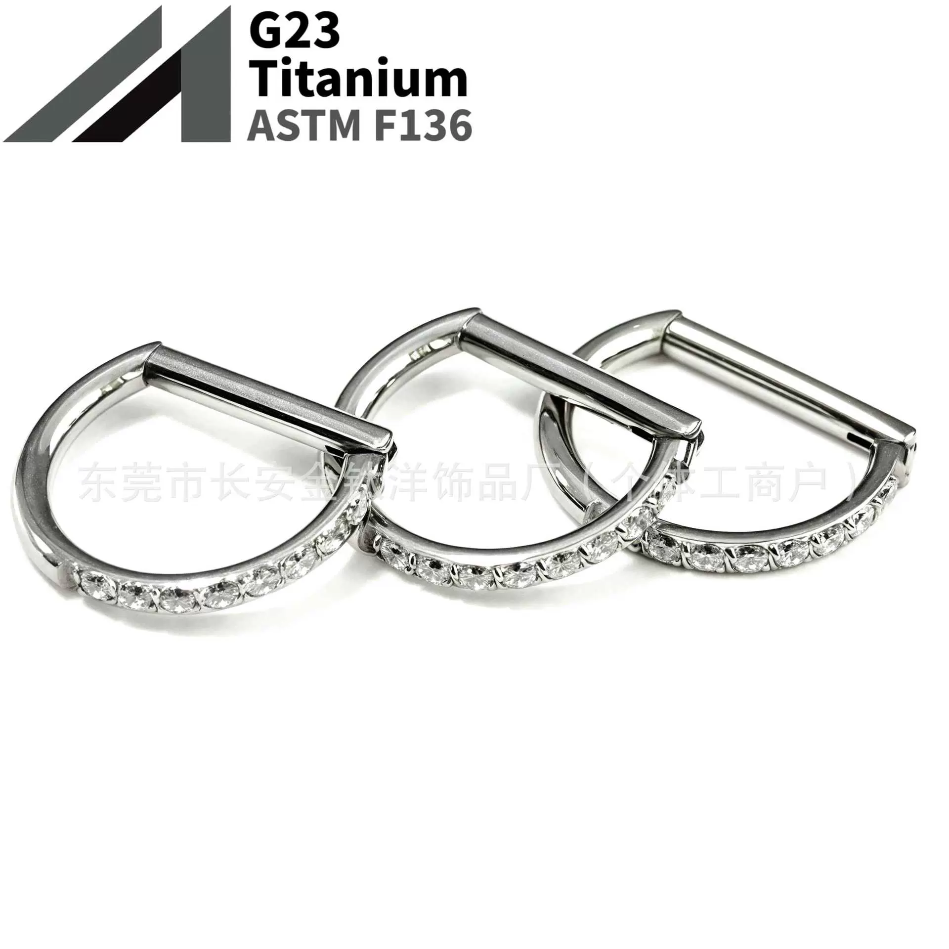 F136钛半镶锆石D型环耳环鼻环唇环G23钛合金人体穿刺饰品耳钉