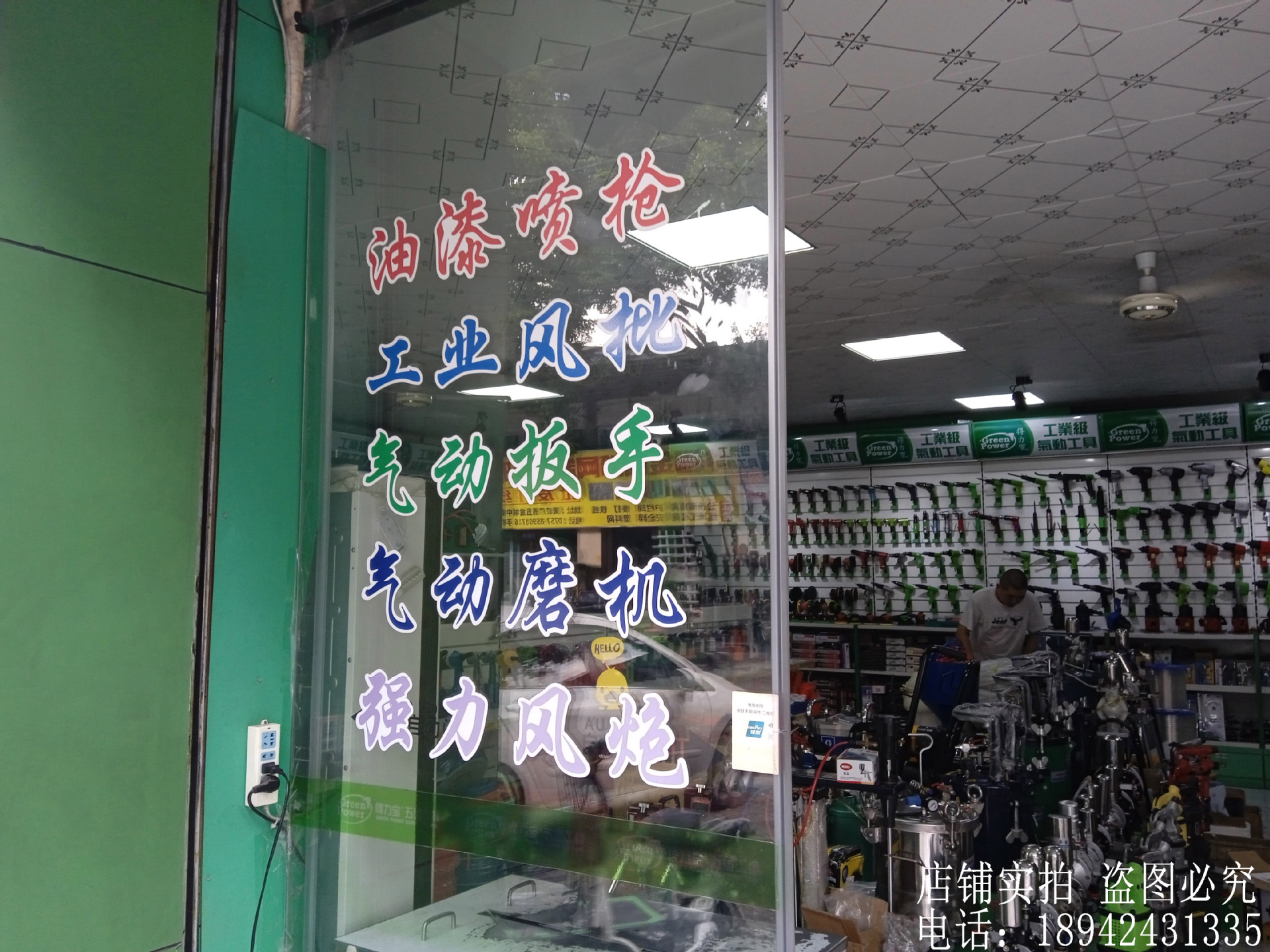 IMG_20210825_094634_1A