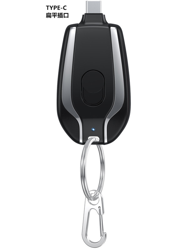 新型クロスボーダー携帯ミニキーホルダー緊急充電宝無線携帯超薄型緊急移動電源|undefined